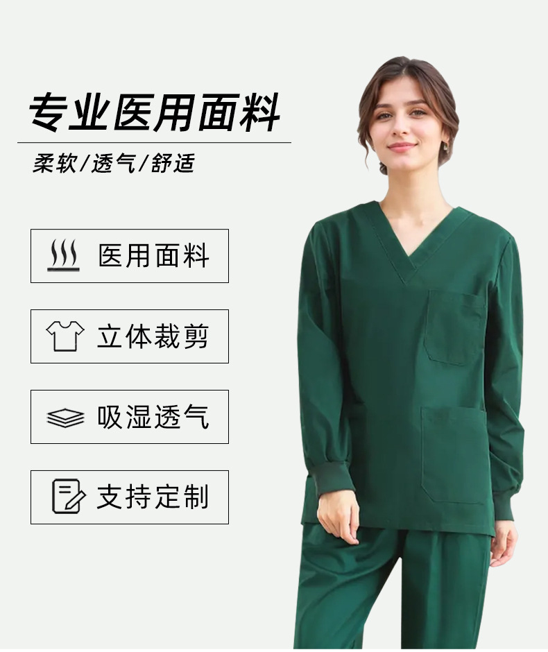 医院制服