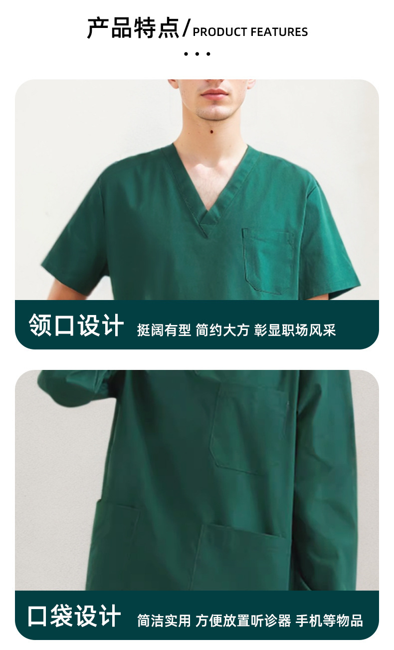 医院制服