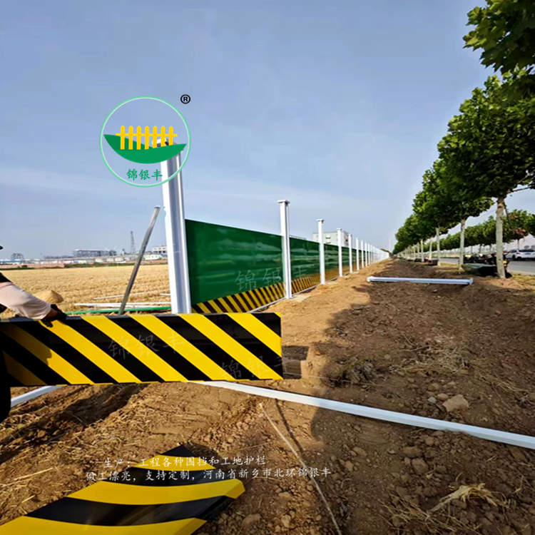 1775541858300469.jpg 护栏