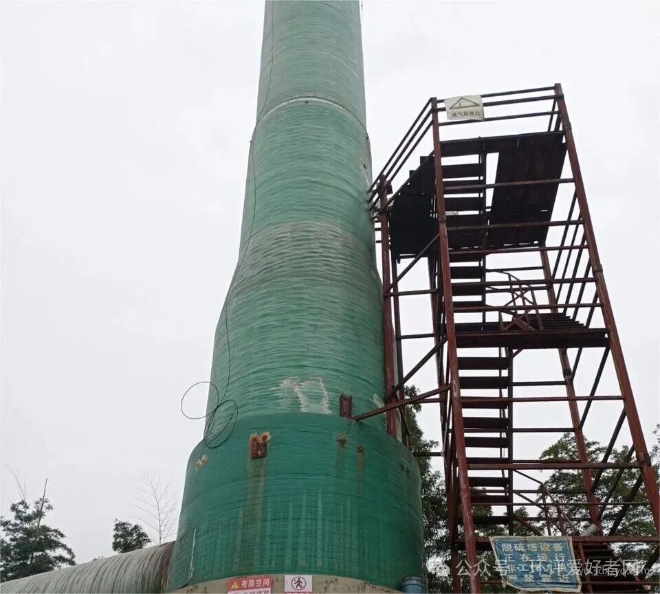 1775608911828031.jpg 废气排气筒