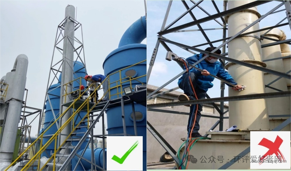 1775608930917960.png 废气排气筒