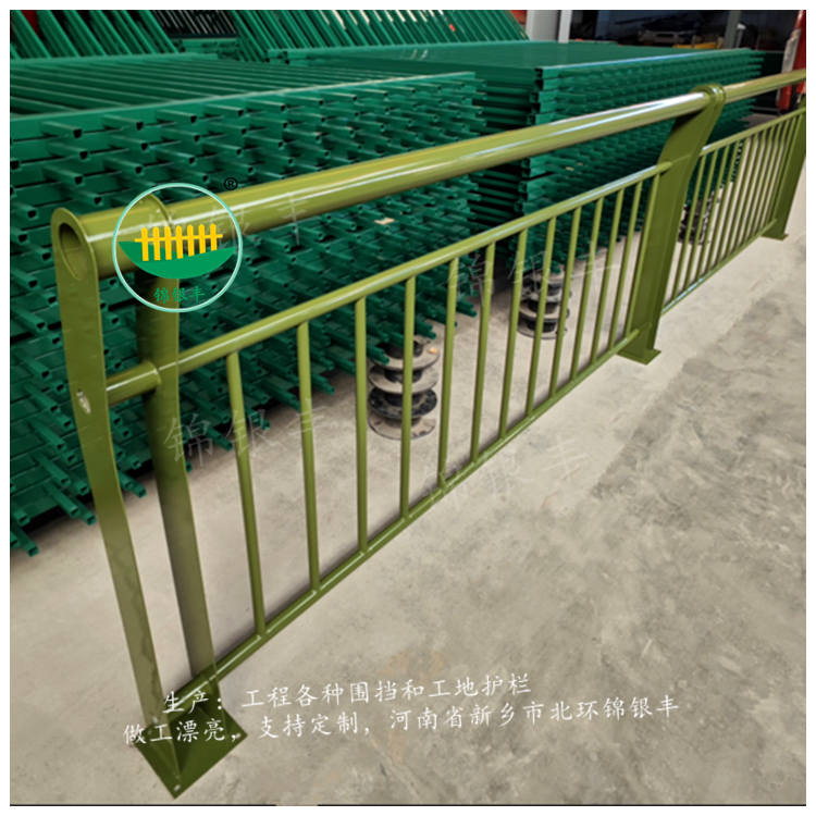 1775626919756681.jpg 河道防护栏