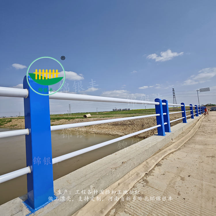 1775626943255581.jpg 河道防护栏