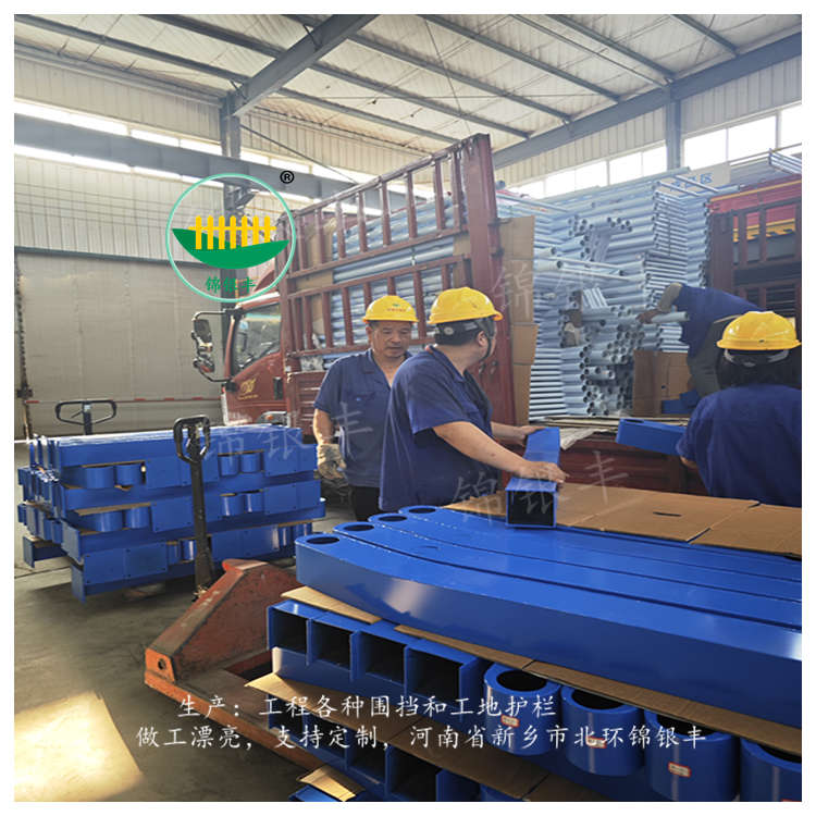 1775626958229409.jpg 河道防护栏