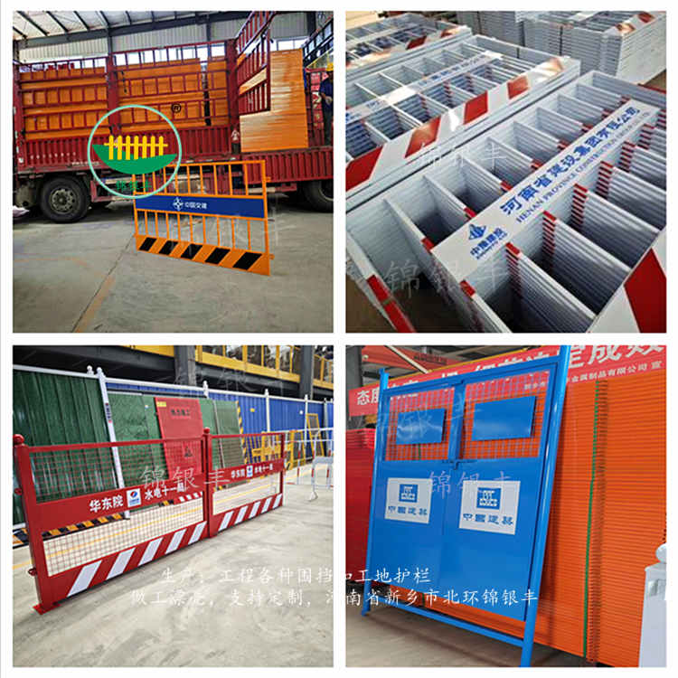 1775629231679769.jpg 护栏厂