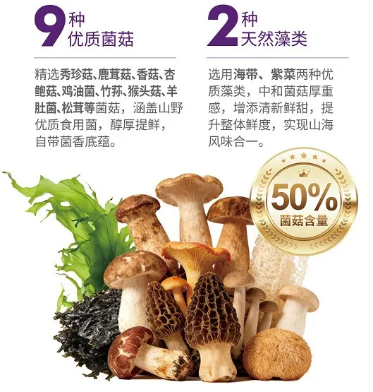 鲜之惠