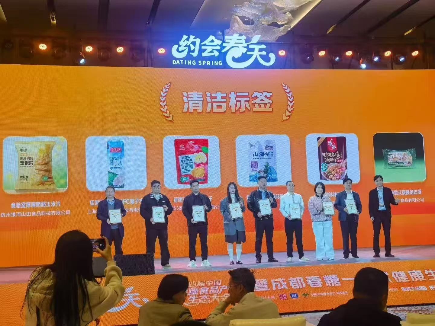 鲜之惠