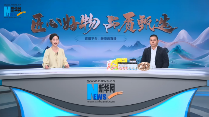 鲜之惠