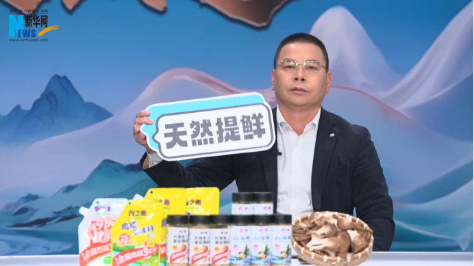 鲜之惠