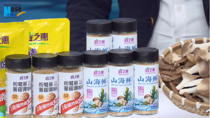 鲜之惠