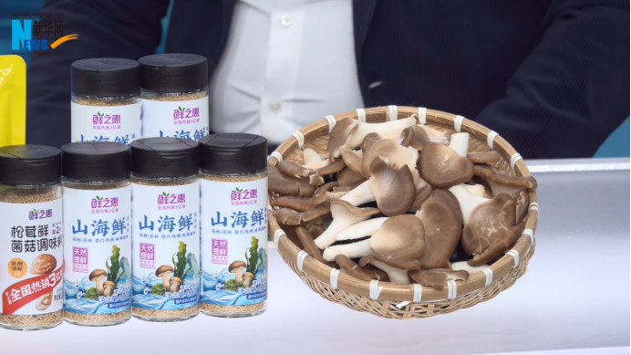 鲜之惠
