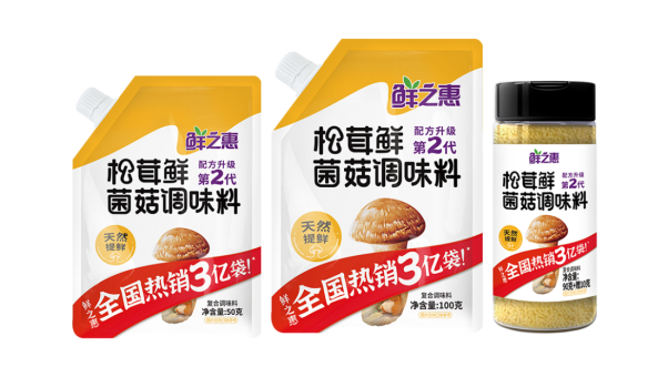 鲜之惠