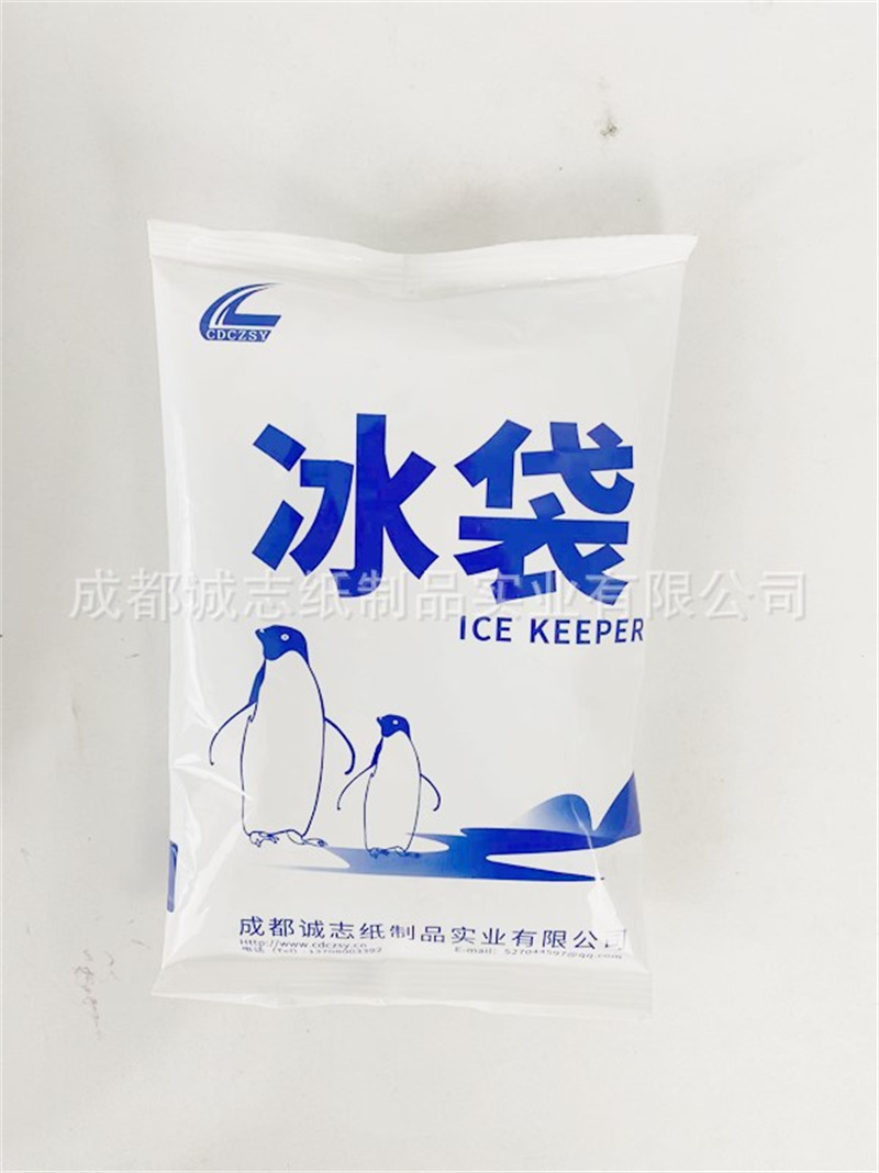 保鲜冰袋