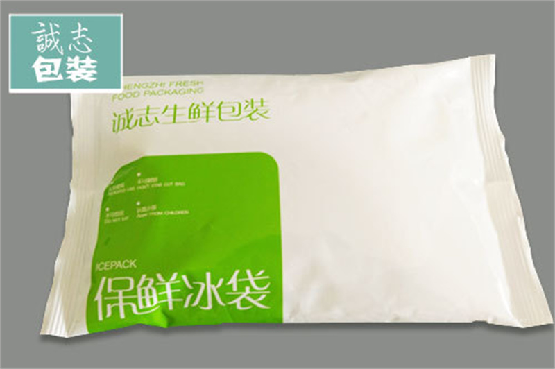 保鲜冰袋