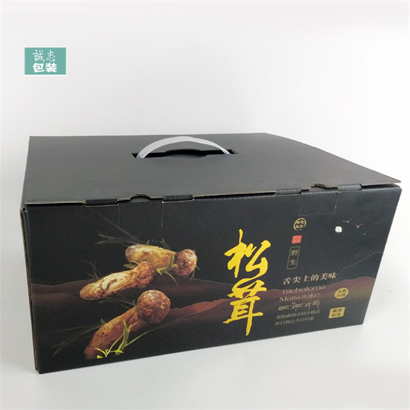 松茸全套包装