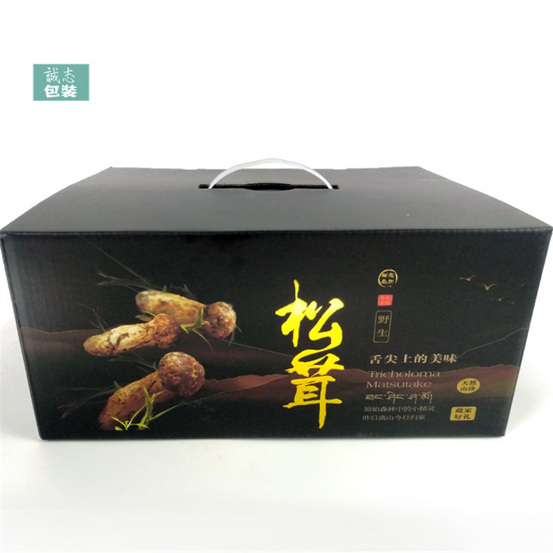 松茸全套包装