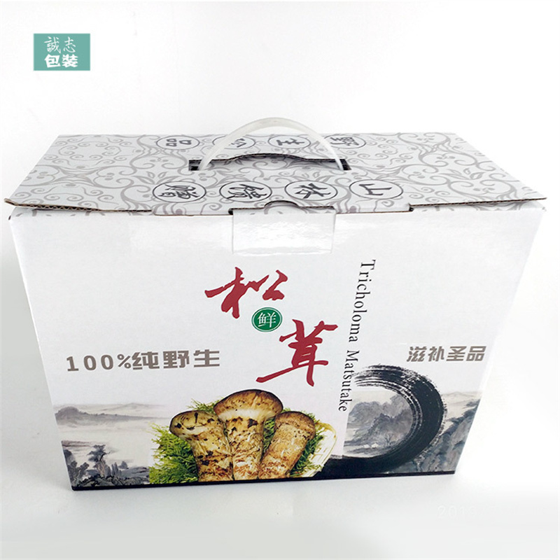 松茸全套包装