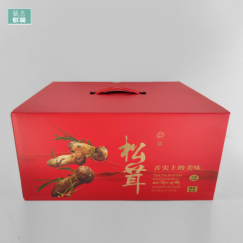 松茸全套包装