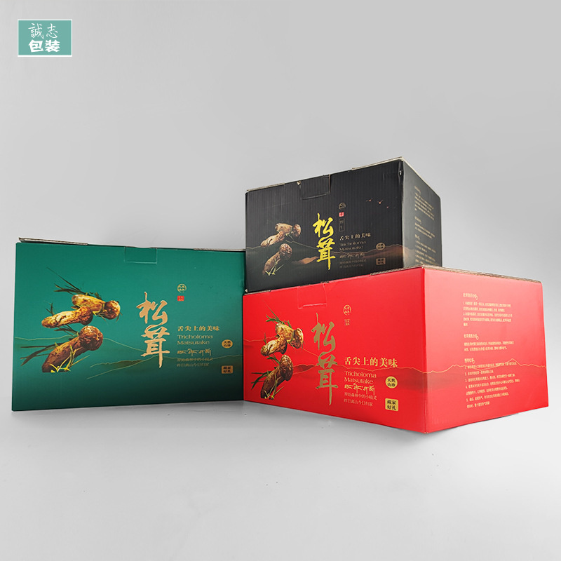 松茸全套包装