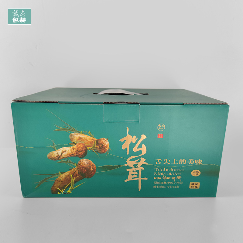 松茸全套包装