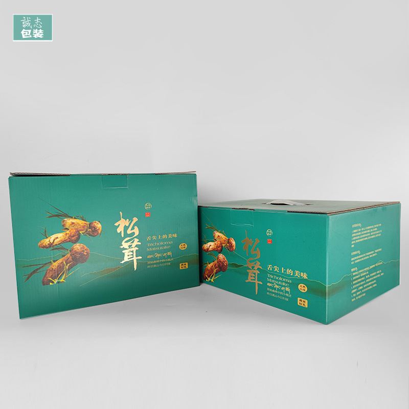 松茸全套包装