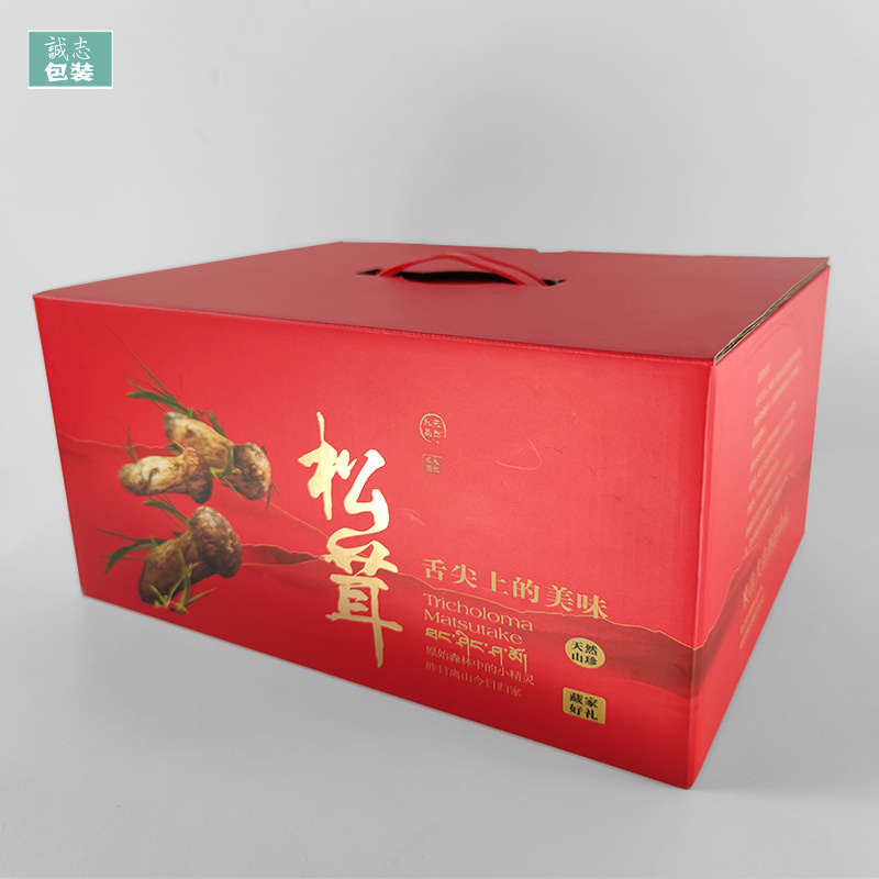 松茸全套包装