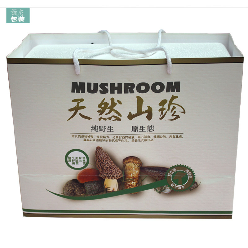 羊肚菌全套包装