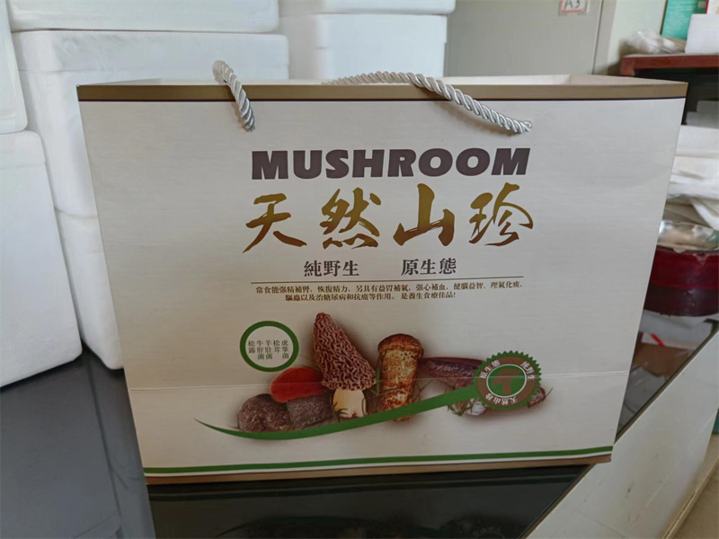 羊肚菌全套包装