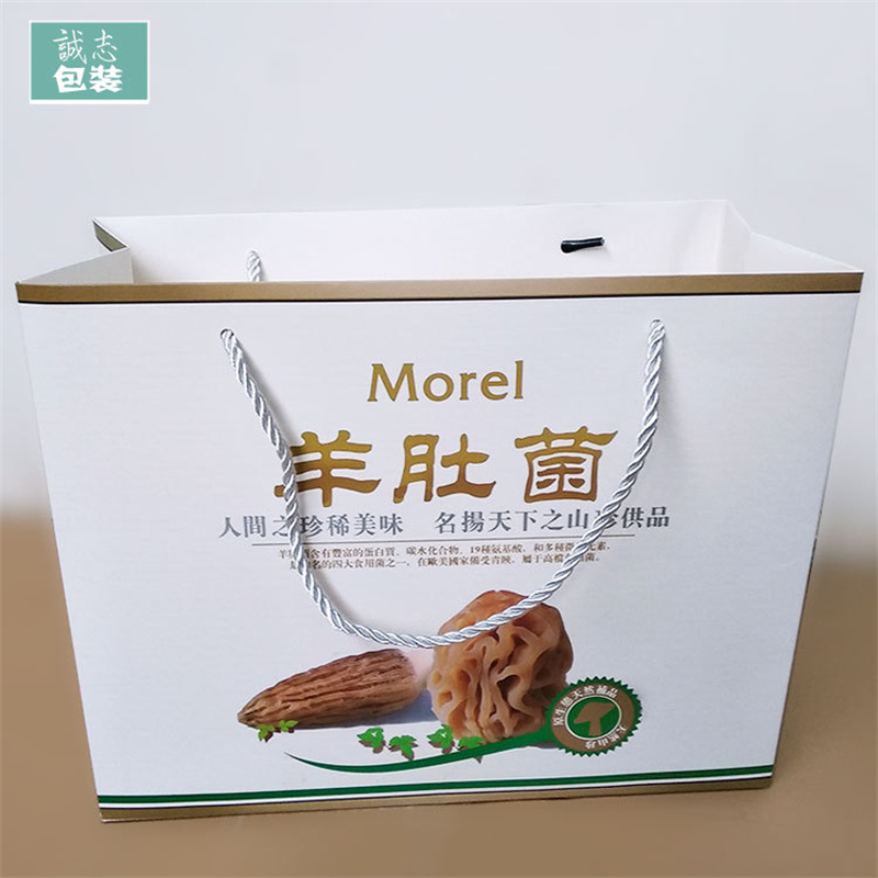 羊肚菌全套包装