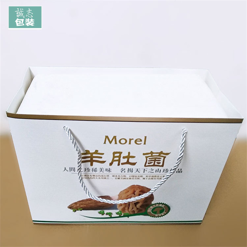 羊肚菌全套包装