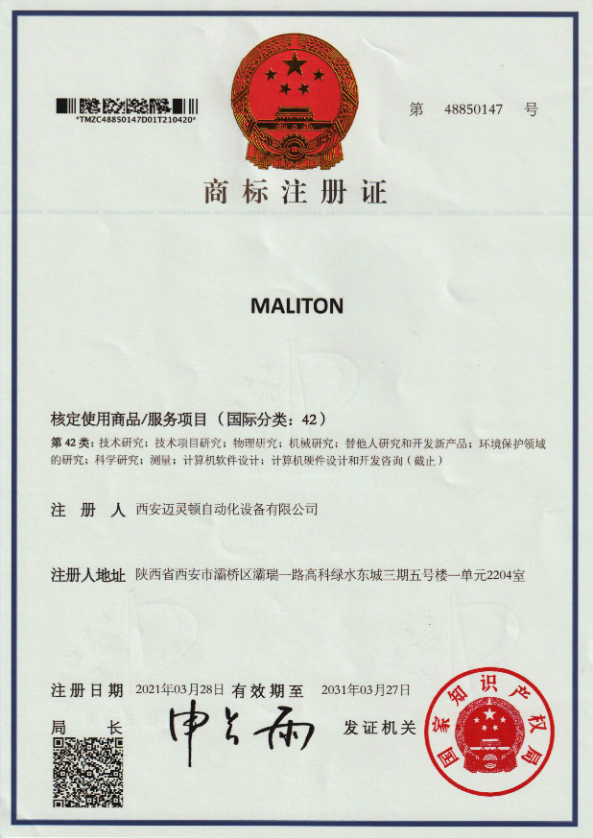 1775650847567733.jpg 西安迈灵顿自动化设备有限公司