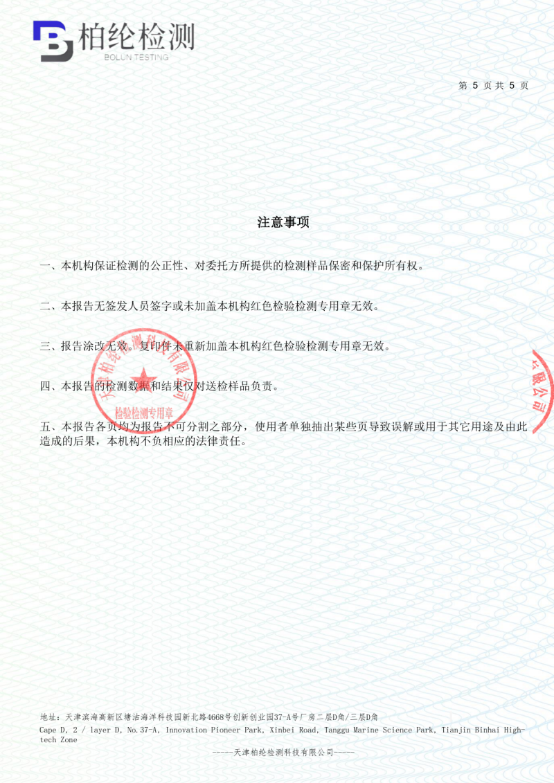 西安迈灵顿自动化设备有限公司