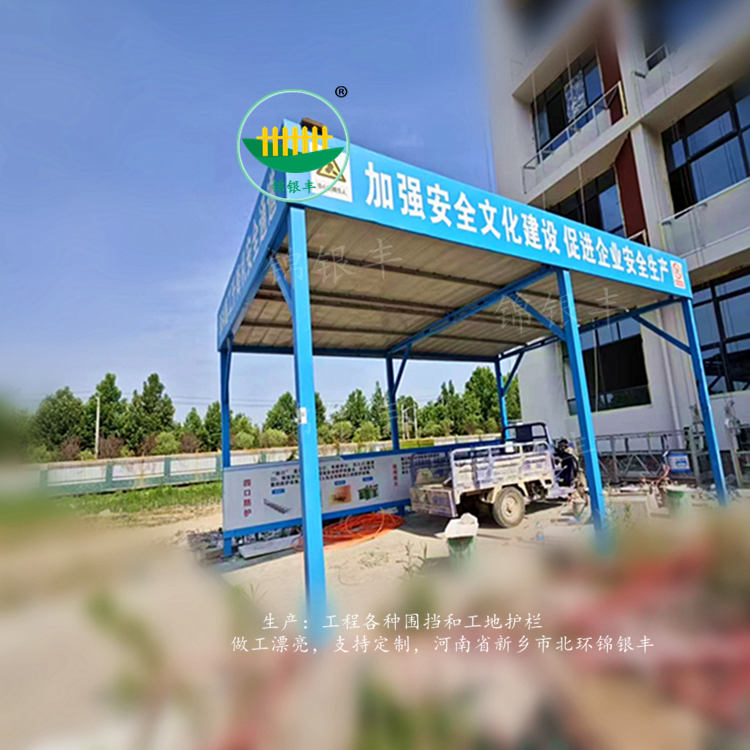 1775712879181355.jpg 钢筋棚