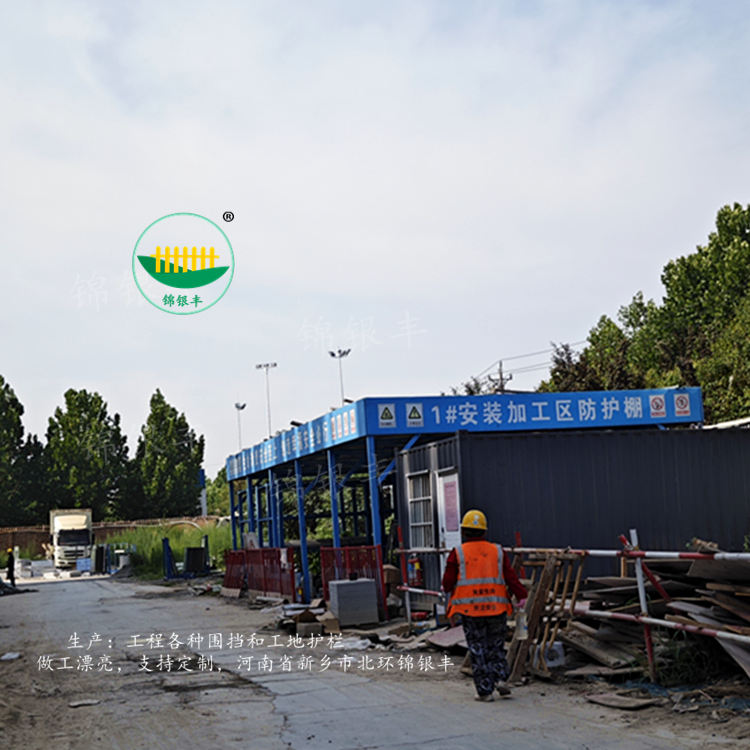 1775713057195535.jpg 钢筋棚