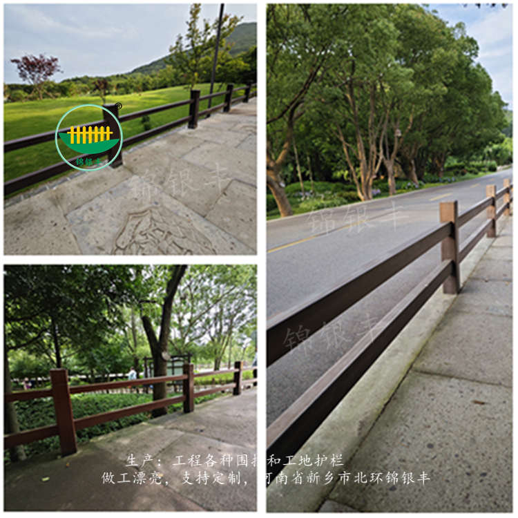 1775713429209853.jpg 防护围栏