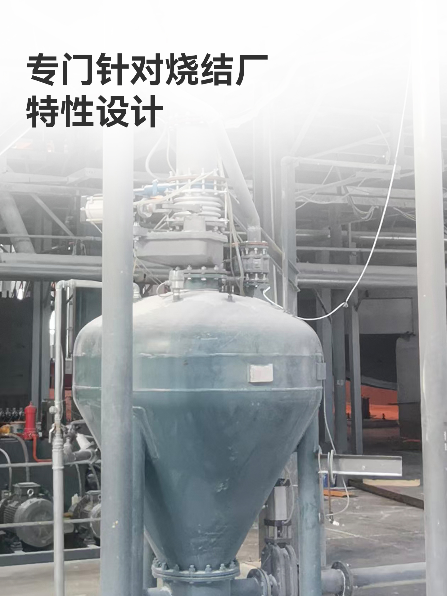 气力输送