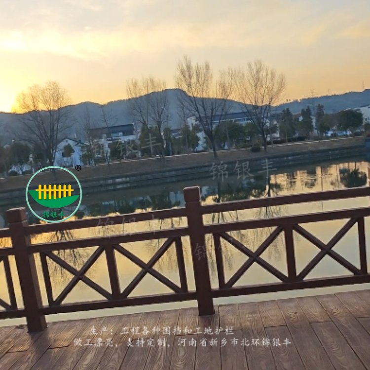 1775715392275178.jpg 仿木围栏