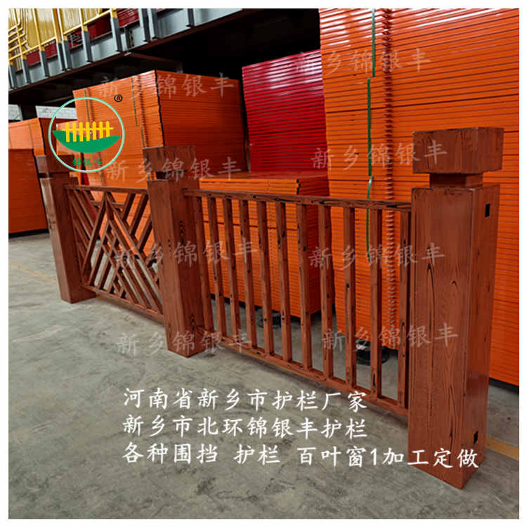 1775715977174911.jpg 铁艺防护栏