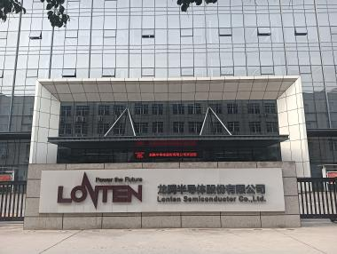 陕西仪革安全技术有限公司