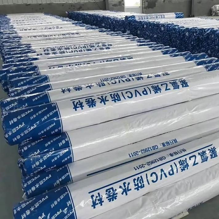 防水卷材