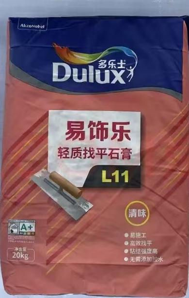多乐士