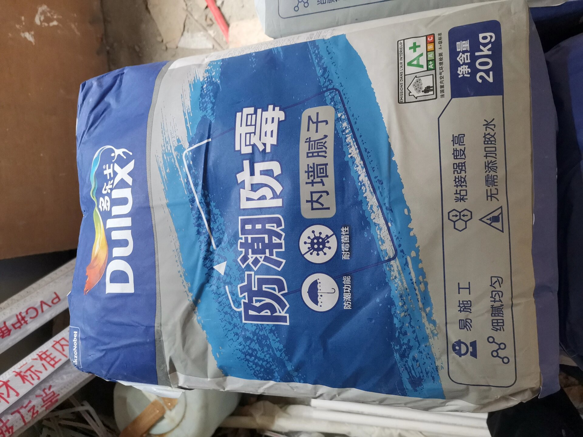 多乐士