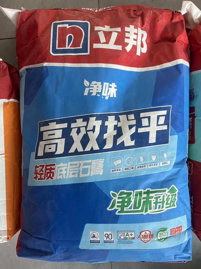 立邦