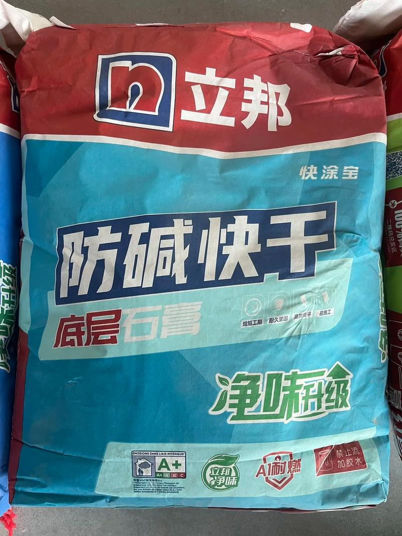 立邦
