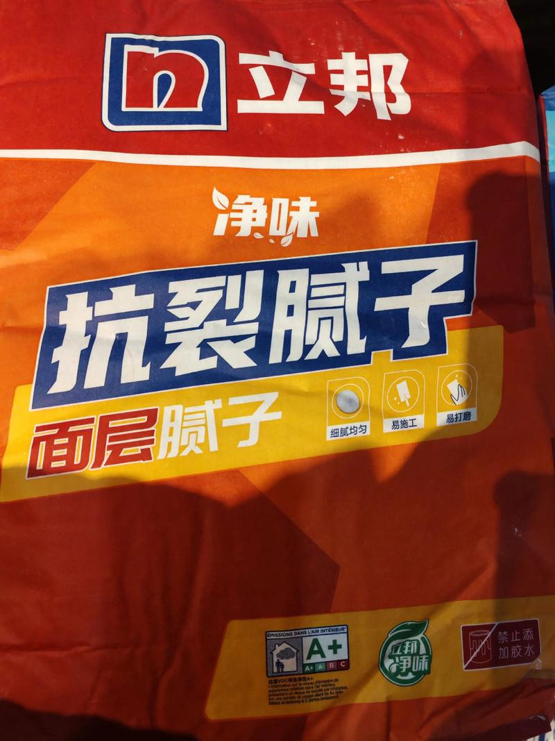 立邦
