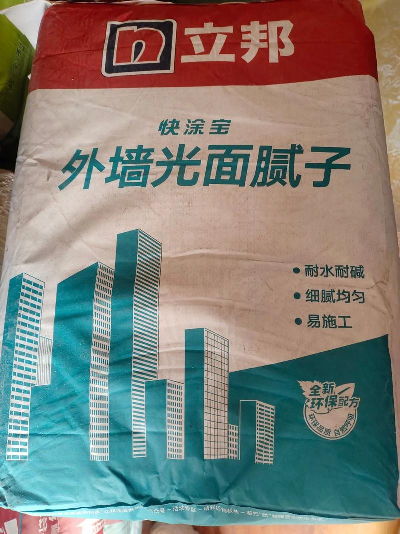 立邦