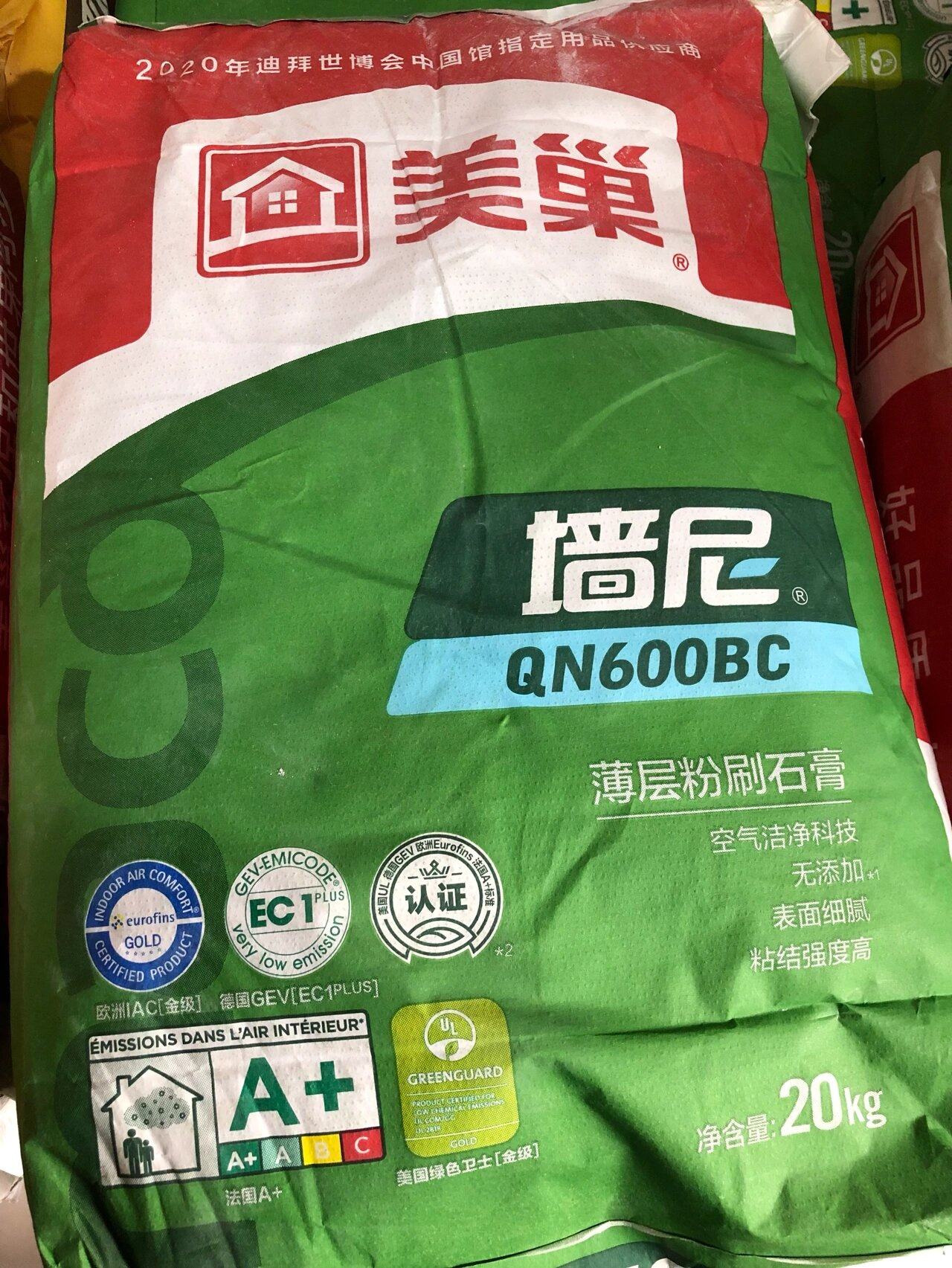 美巢石膏腻子