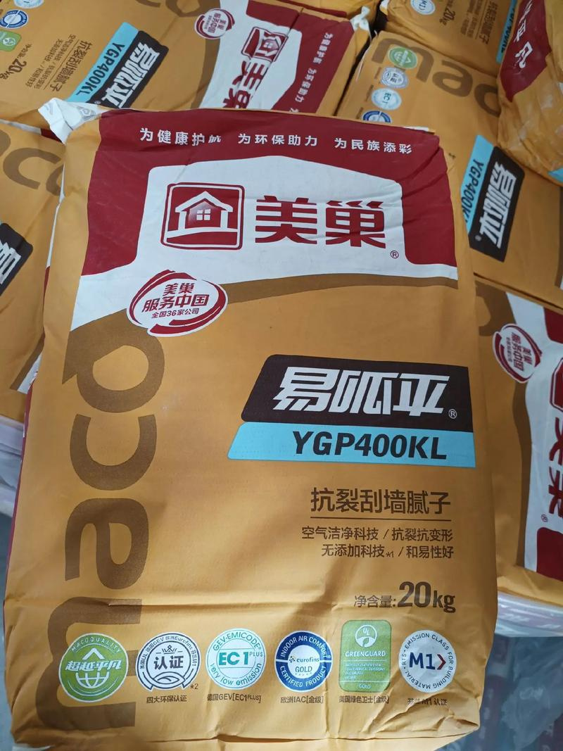 美巢石膏腻子