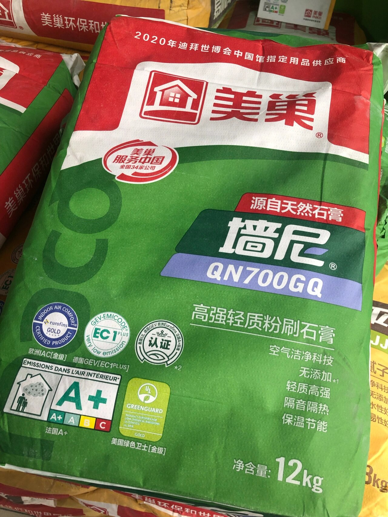 美巢石膏腻子