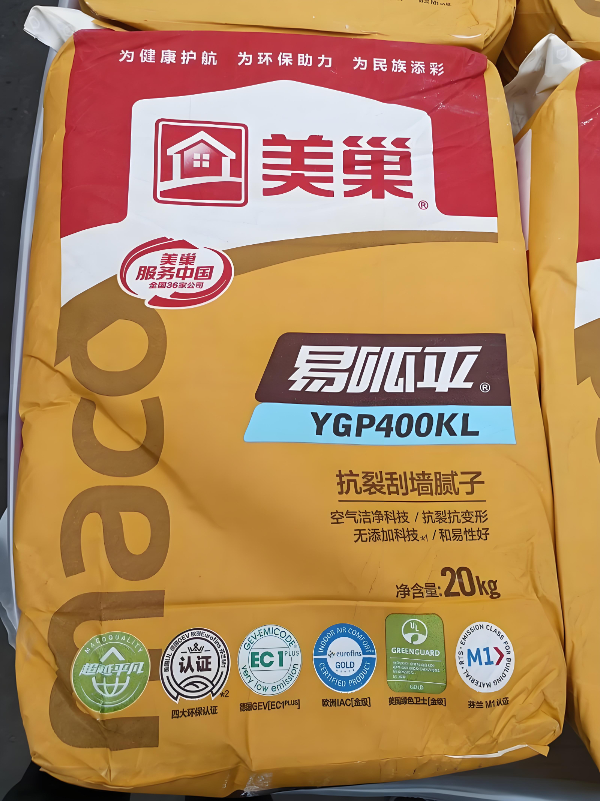 美巢石膏腻子